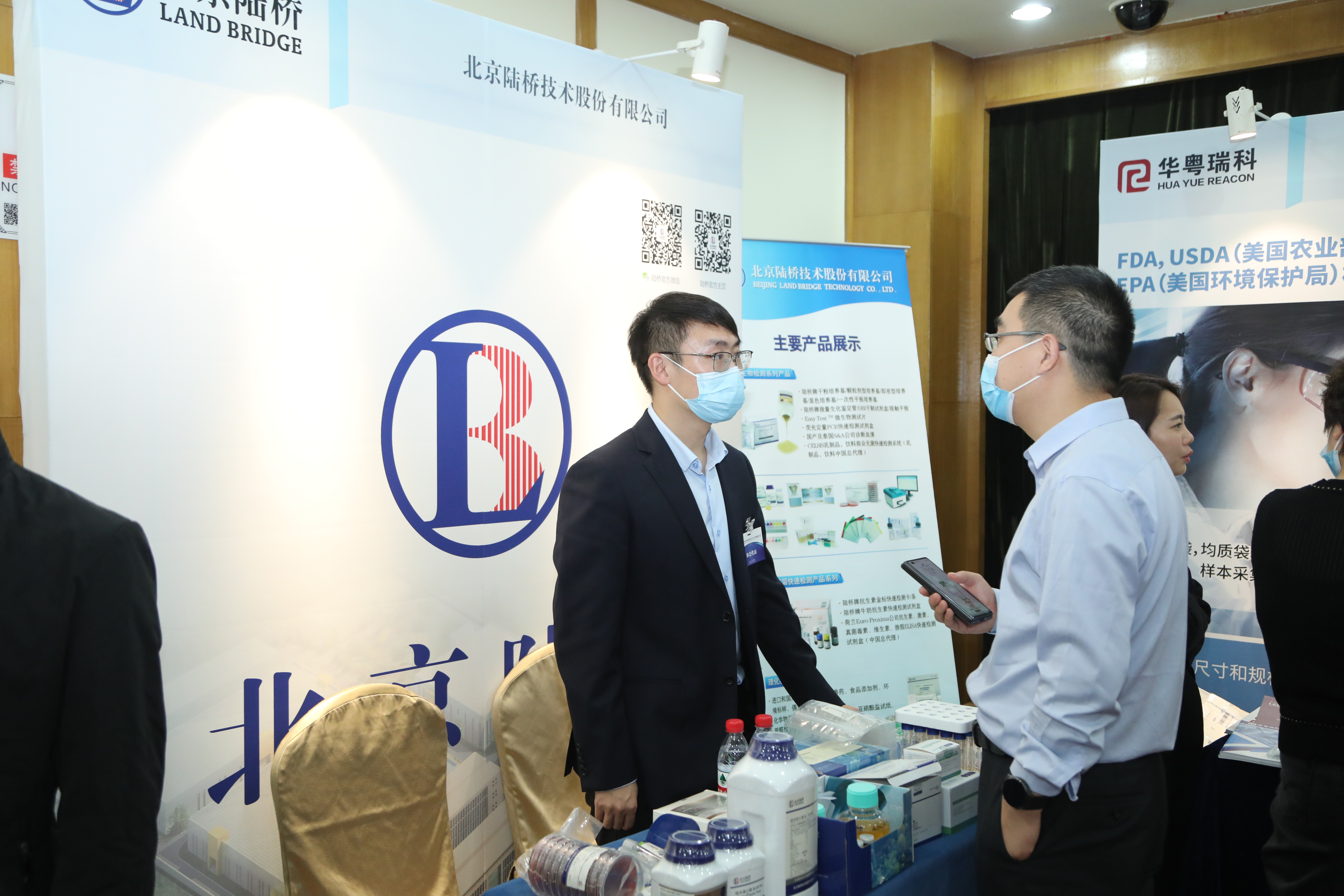 第十屆工業(yè)微生物資源利用與安全控制研討會(huì)圓滿結(jié)束 第十屆工業(yè)微生物資源利用與安全控制研討會(huì)圓滿結(jié)束