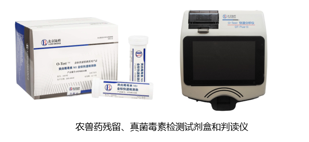 北京陸橋與您相約全國(guó)科普日 助力國(guó)家科技，守護(hù)“舌尖上的安全”