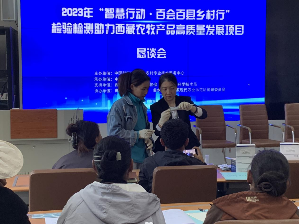 “智惠行動·百會百縣鄉(xiāng)村行” 北京陸橋助力農(nóng)牧產(chǎn)品高質量發(fā)展 “智惠行動·百會百縣鄉(xiāng)村行” 北京陸橋助力農(nóng)牧產(chǎn)品高質量發(fā)展