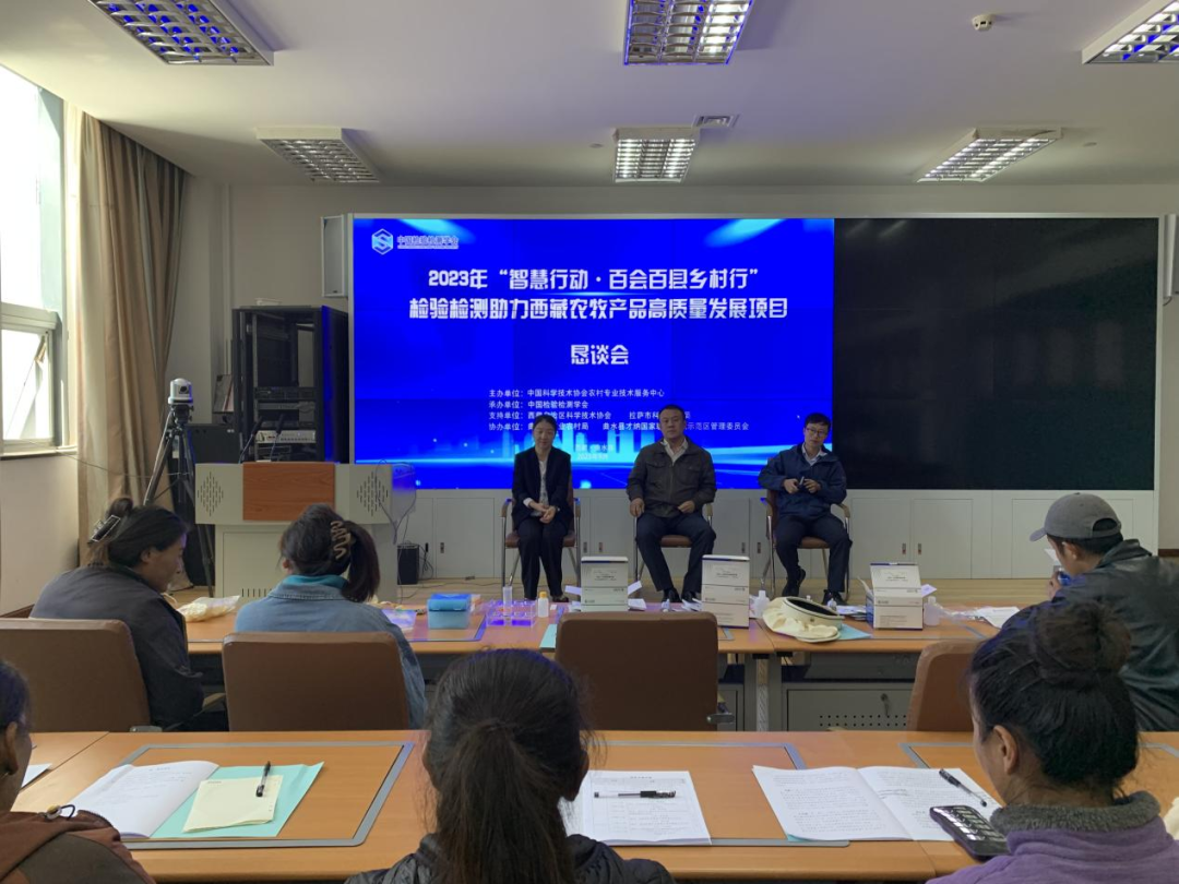 “智惠行動·百會百縣鄉(xiāng)村行” 北京陸橋助力農(nóng)牧產(chǎn)品高質量發(fā)展 “智惠行動·百會百縣鄉(xiāng)村行” 北京陸橋助力農(nóng)牧產(chǎn)品高質量發(fā)展