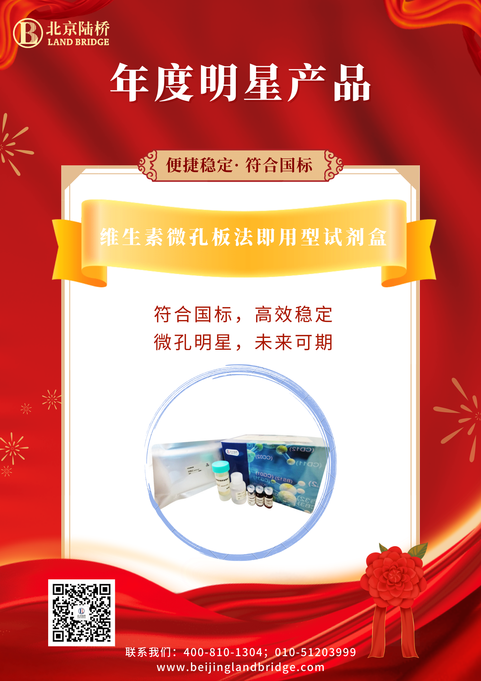 不藏了，陸橋的明星竟然是他......