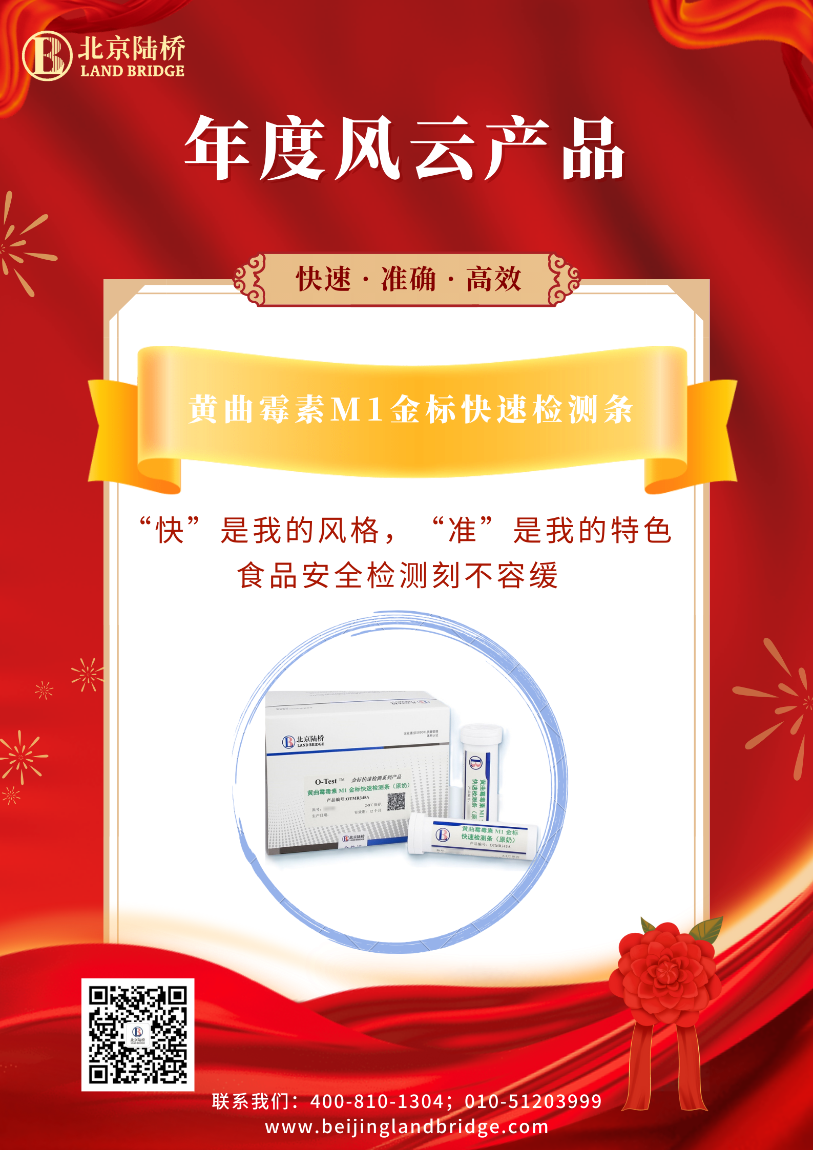 不藏了，陸橋的明星竟然是他......