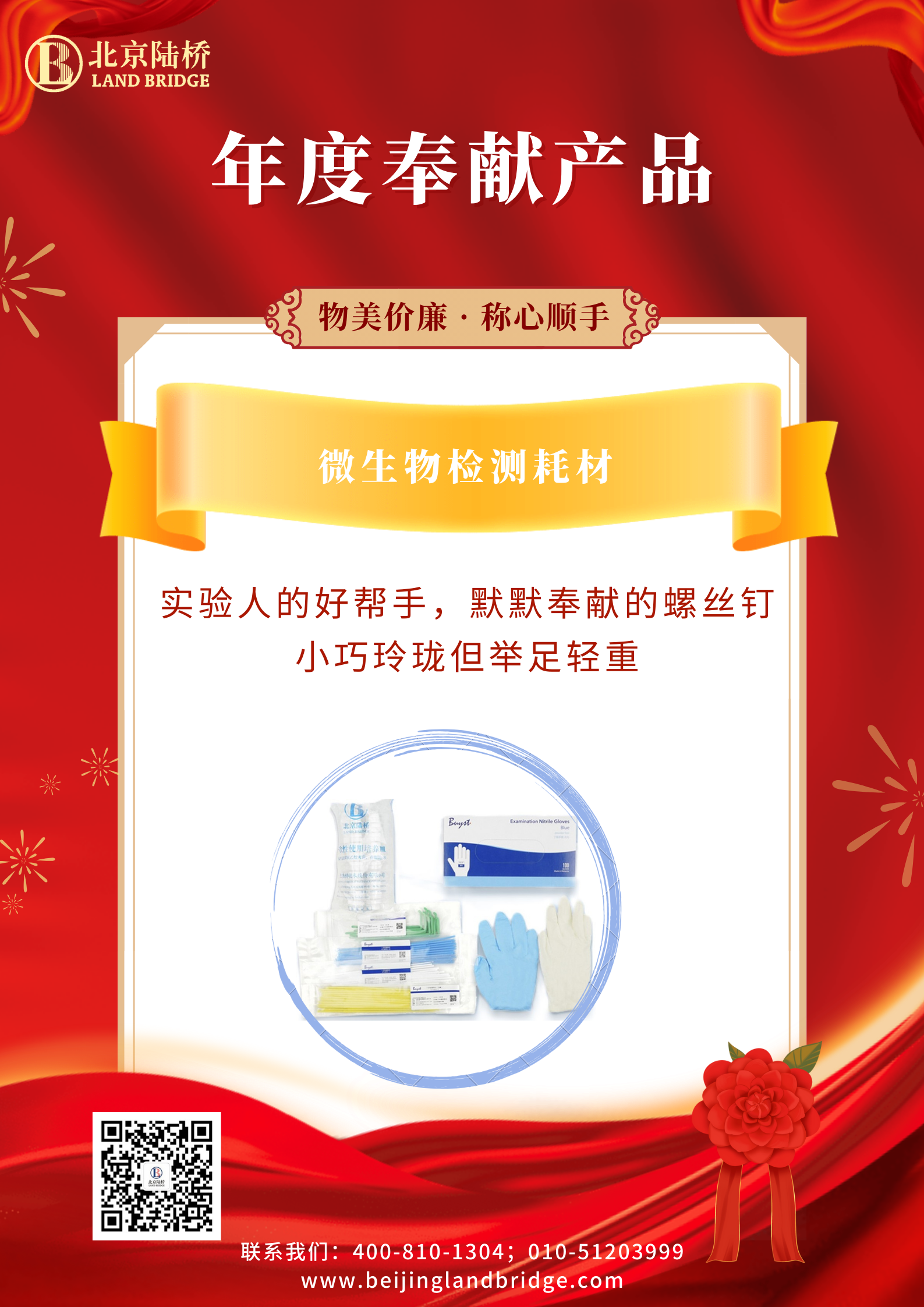 不藏了，陸橋的明星竟然是他......