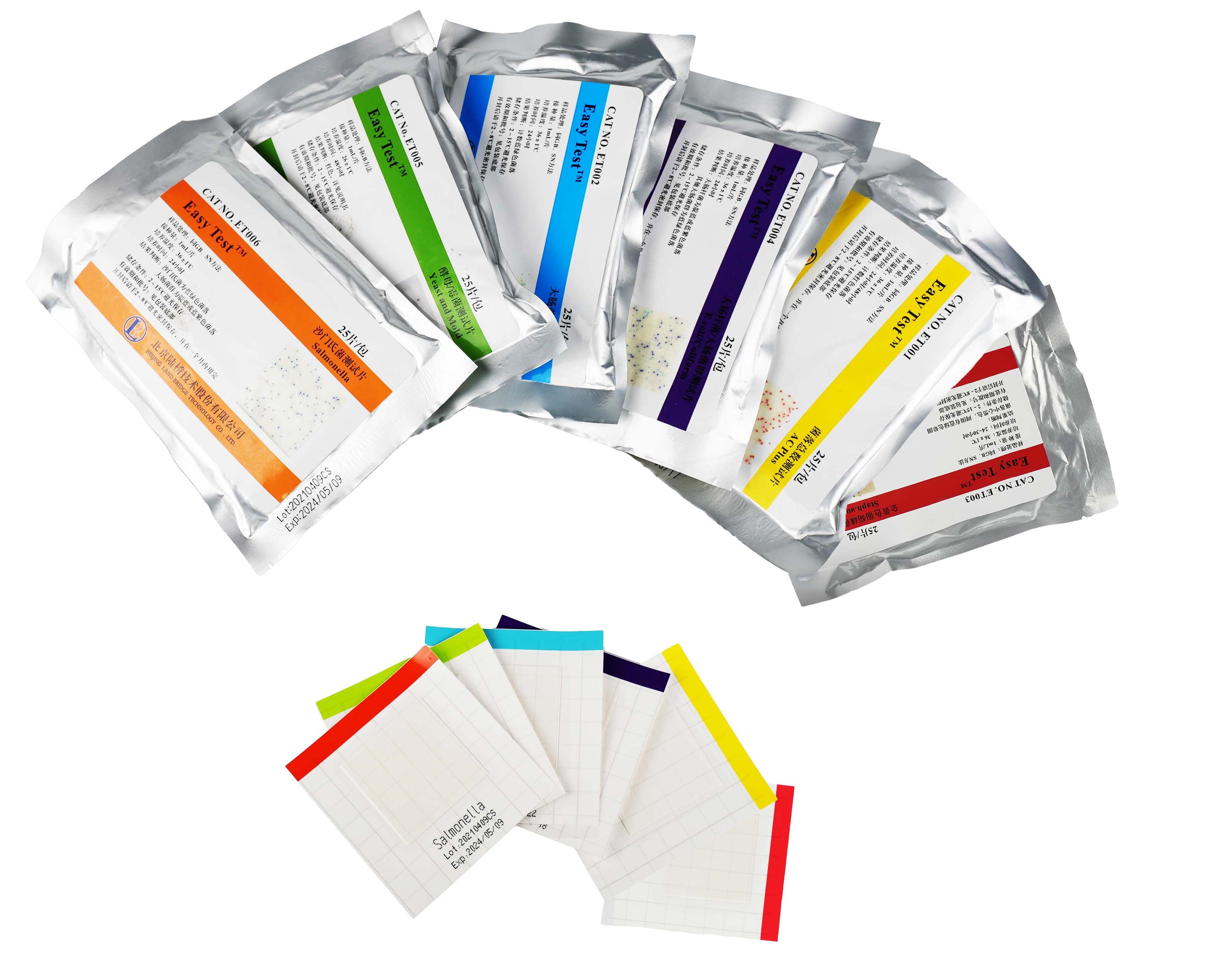 北京陸橋邀您參加CBIFS第十六屆食品安全技術(shù)論壇（4月11日-12日）