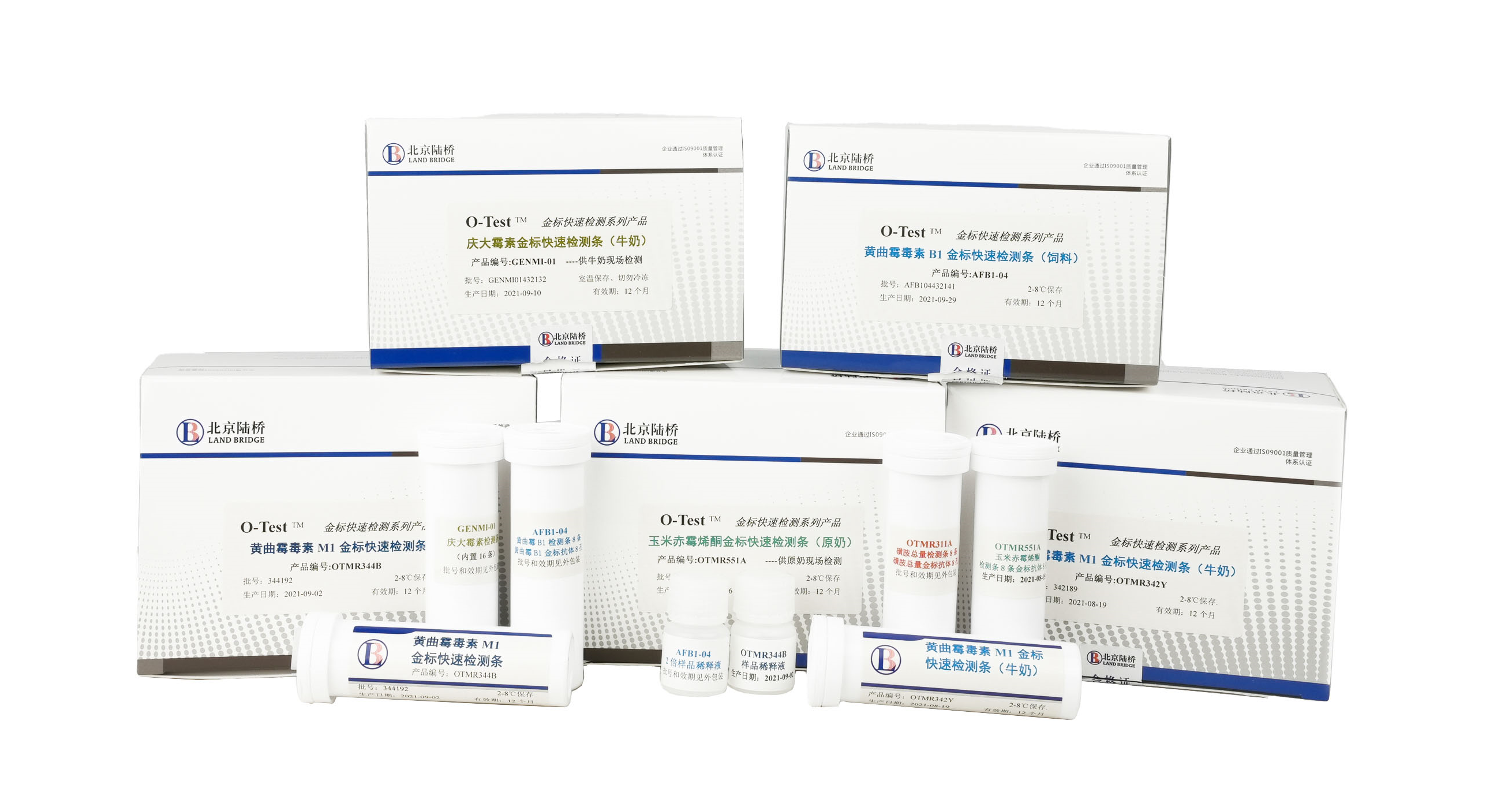 相約上海│北京陸橋邀您參加2024（第五屆）乳及乳制品檢測與控制技術交流會（5月8-11日）