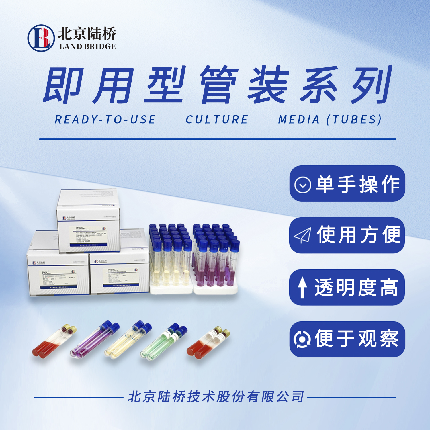 方便快捷的檢測產(chǎn)品，您值得擁有