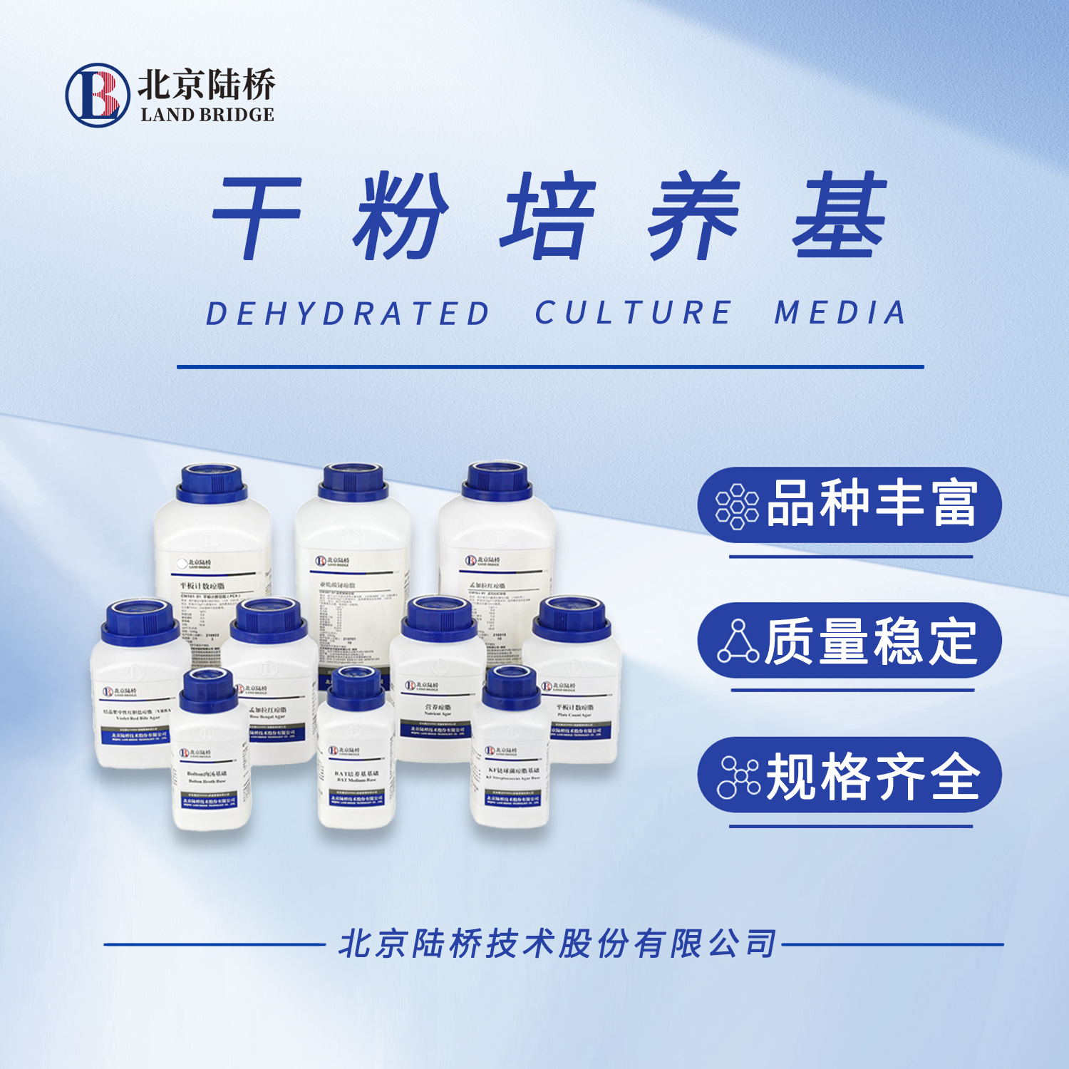 北京陸橋邀您參加2024 食品安全與檢測技術(shù)創(chuàng)新論壇,共同探討GB4789.28-2024 北京陸橋邀您參加2024 食品安全與檢測技術(shù)創(chuàng)新論壇,共同探討GB4789.28-2024