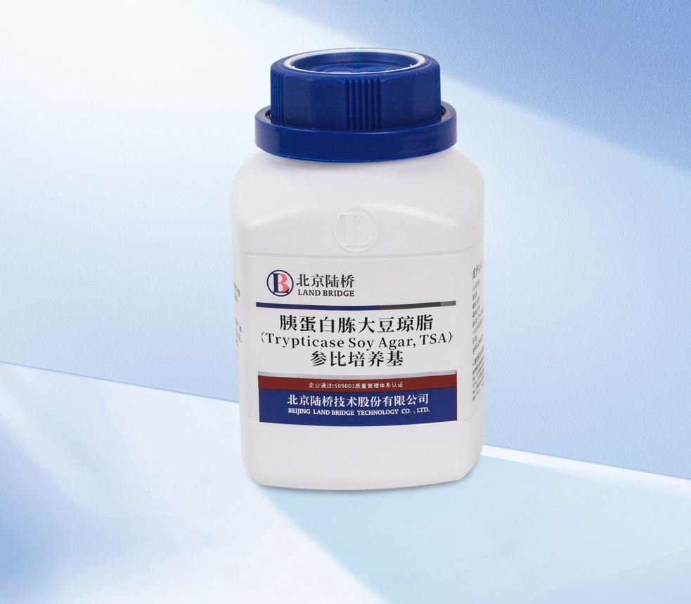 北京陸橋培養(yǎng)基第三方檢驗(yàn)報(bào)告和參比培養(yǎng)基全面上線! 北京陸橋培養(yǎng)基第三方檢驗(yàn)報(bào)告和參比培養(yǎng)基全面上線!