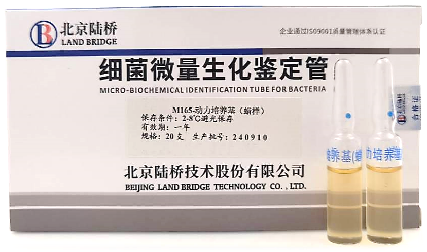 誰是芽胞桿菌中的“運動健將”？