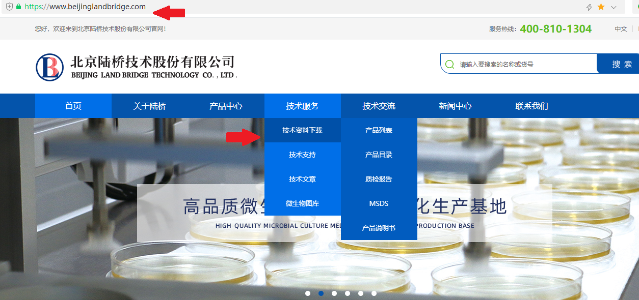如何查找產(chǎn)品質(zhì)檢報告？