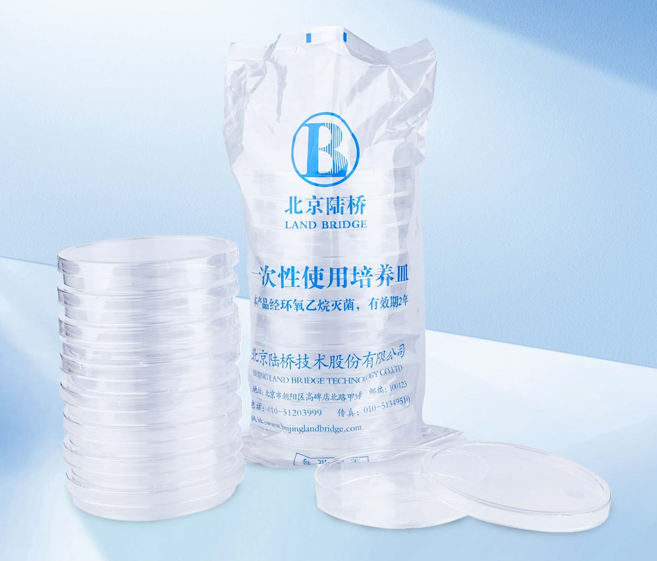 北京陸橋:一次性實驗室耗材系列產(chǎn)品 北京陸橋:一次性實驗室耗材系列產(chǎn)品