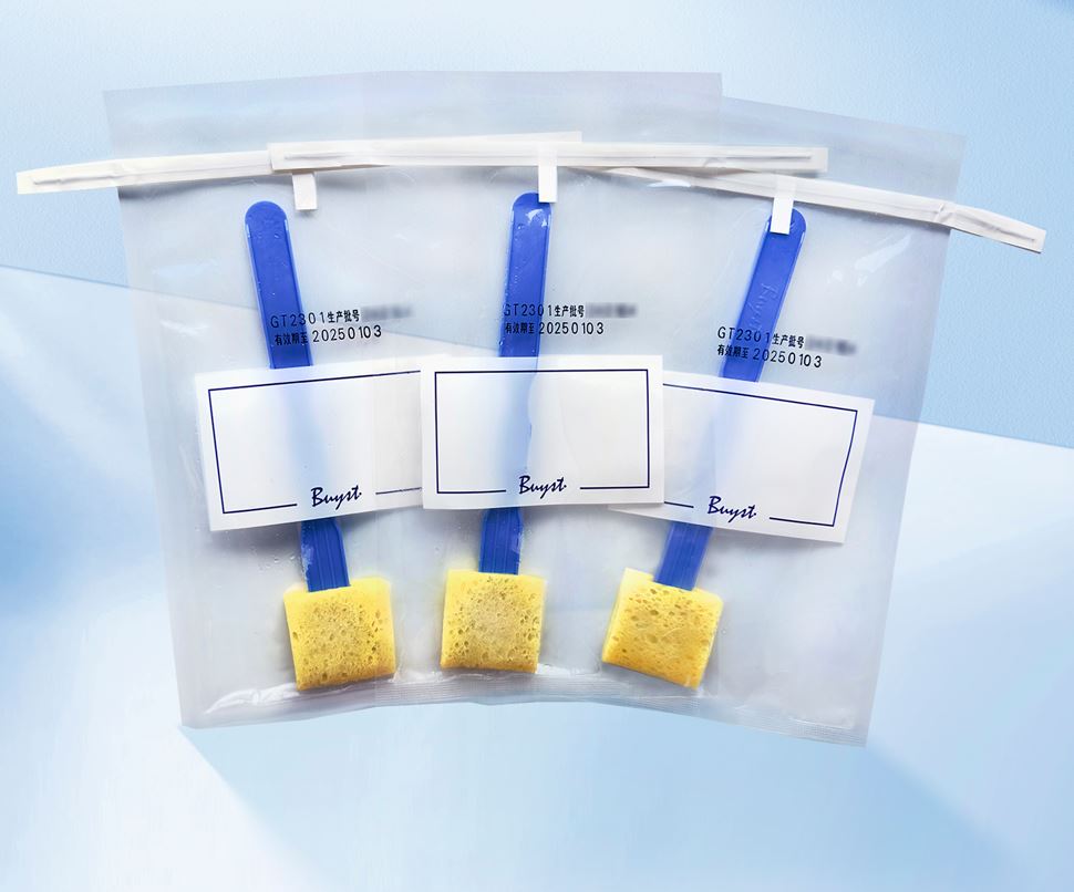 北京陸橋:一次性實驗室耗材系列產(chǎn)品 北京陸橋:一次性實驗室耗材系列產(chǎn)品