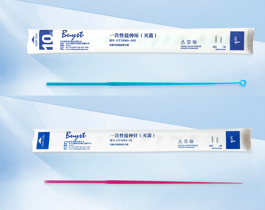 北京陸橋:一次性實驗室耗材系列產(chǎn)品 北京陸橋:一次性實驗室耗材系列產(chǎn)品