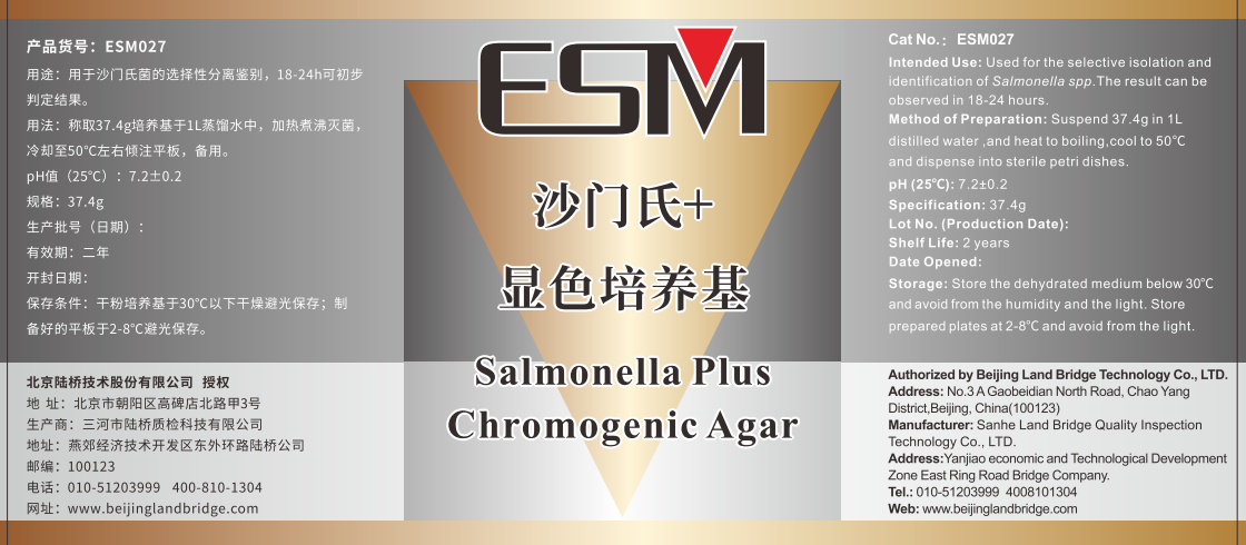 沙門檢測新助手—沙門氏+顯色培養(yǎng)基 沙門檢測新助手—沙門氏+顯色培養(yǎng)基