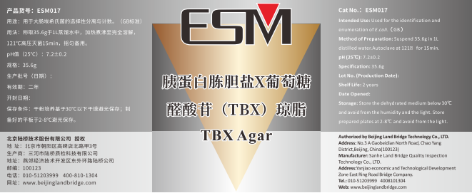 GB 4789.38-2025《食品安全國家標(biāo)準(zhǔn) 食品微生物學(xué)檢驗(yàn) 大腸埃希氏菌計(jì)數(shù)》解讀 GB 4789.38-2025《食品安全國家標(biāo)準(zhǔn) 食品微生物學(xué)檢驗(yàn) 大腸埃希氏菌計(jì)數(shù)》解讀