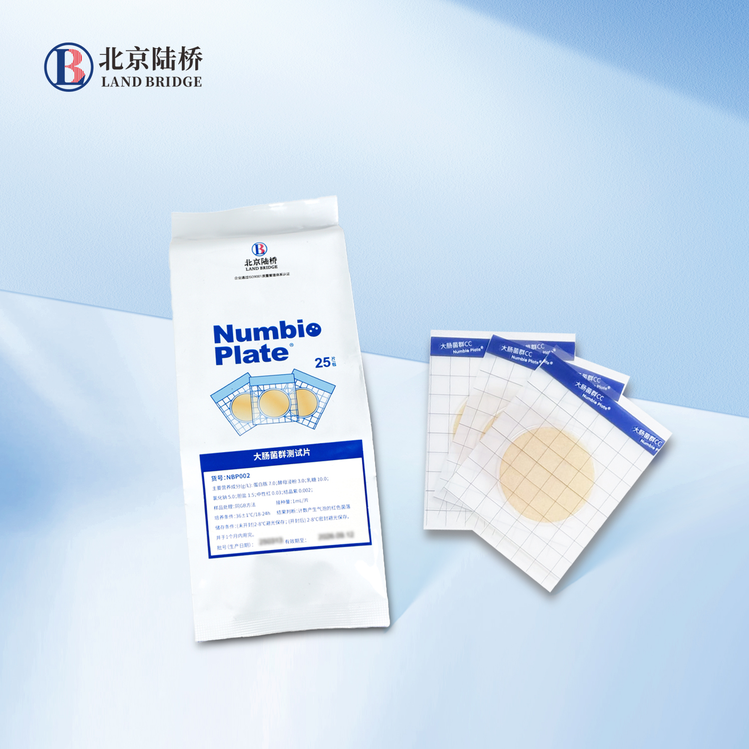 七月相約濟(jì)南|北京陸橋邀請(qǐng)您參加第十五屆食品微生物檢測(cè)與控制技術(shù)交流會(huì) 七月相約濟(jì)南|北京陸橋邀請(qǐng)您參加第十五屆食品微生物檢測(cè)與控制技術(shù)交流會(huì)