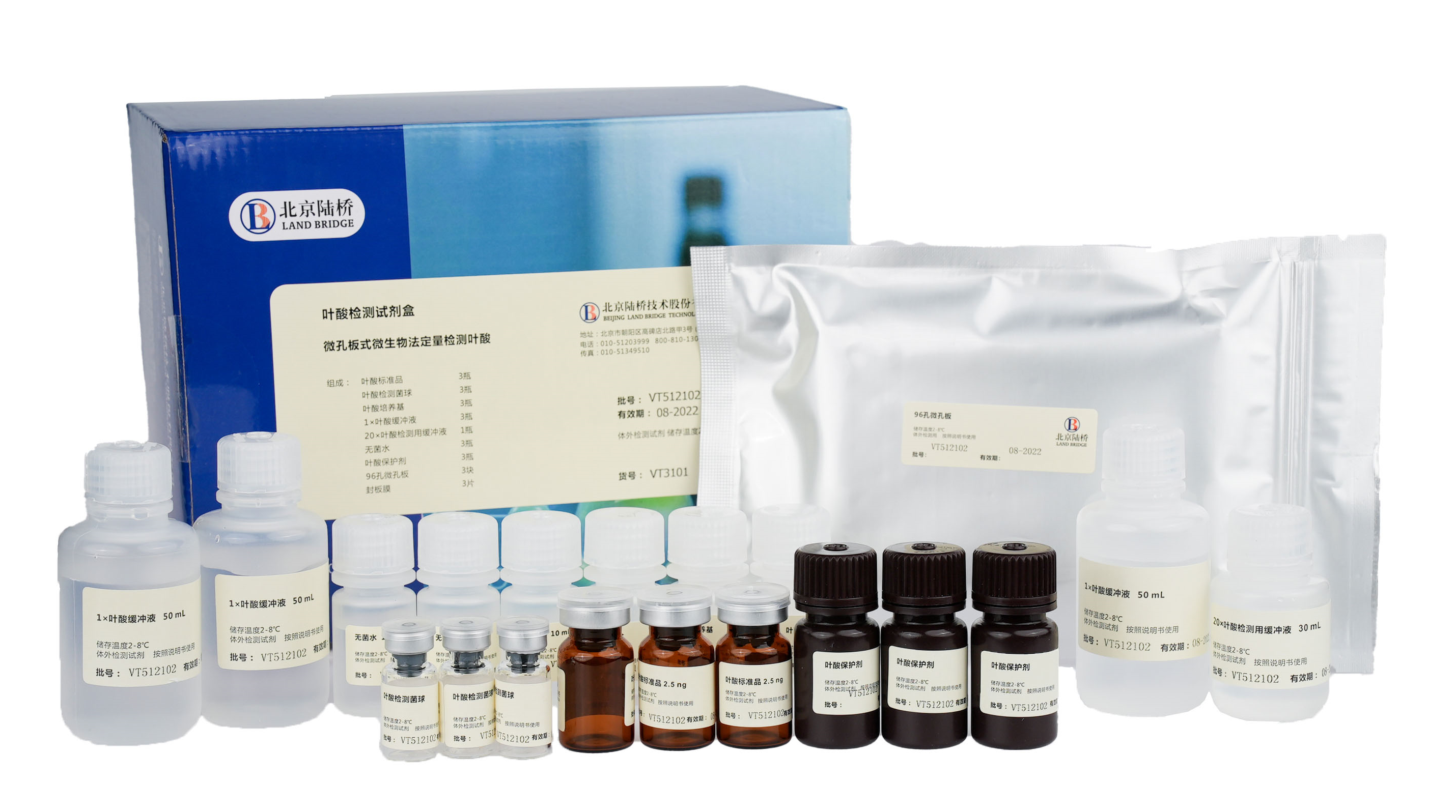 北京陸橋邀您參加第二屆乳品質(zhì)量安全與技術(shù)創(chuàng)新大會(9月17-18日·哈爾濱) 北京陸橋邀您參加第二屆乳品質(zhì)量安全與技術(shù)創(chuàng)新大會(9月17-18日·哈爾濱)