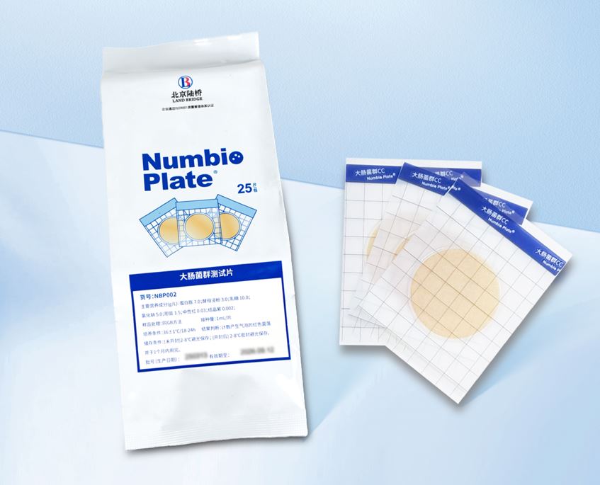 北京陸橋邀您參加第二屆海南食品安全檢測技術(shù)研討會暨能力建設(shè)輔導(dǎo) (11月5-7日·海口) 北京陸橋邀您參加第二屆海南食品安全檢測技術(shù)研討會暨能力建設(shè)輔導(dǎo) (11月5-7日·海口)