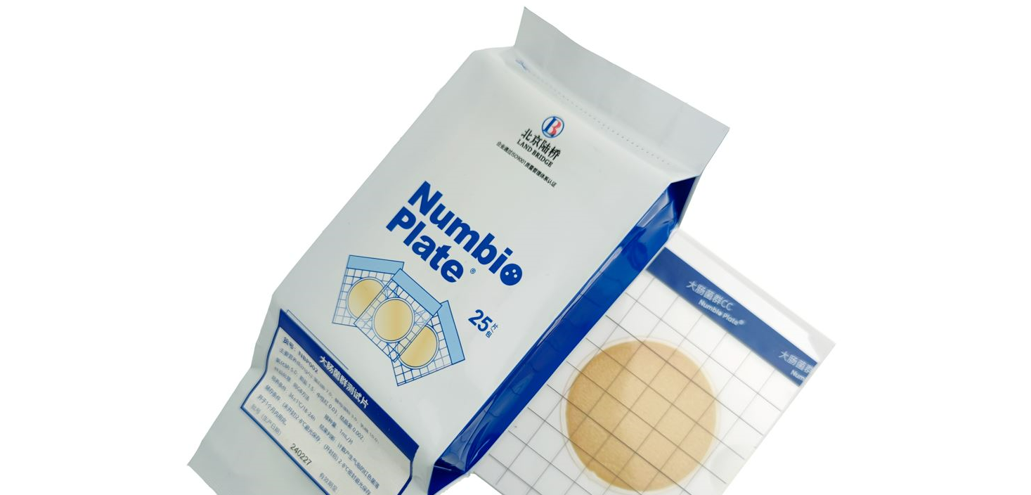 陸橋推出新大腸菌群測(cè)試片：符合GB4789.3-2025