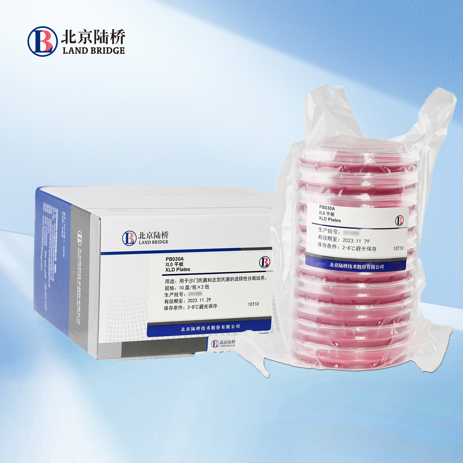 XLD瓊脂平板