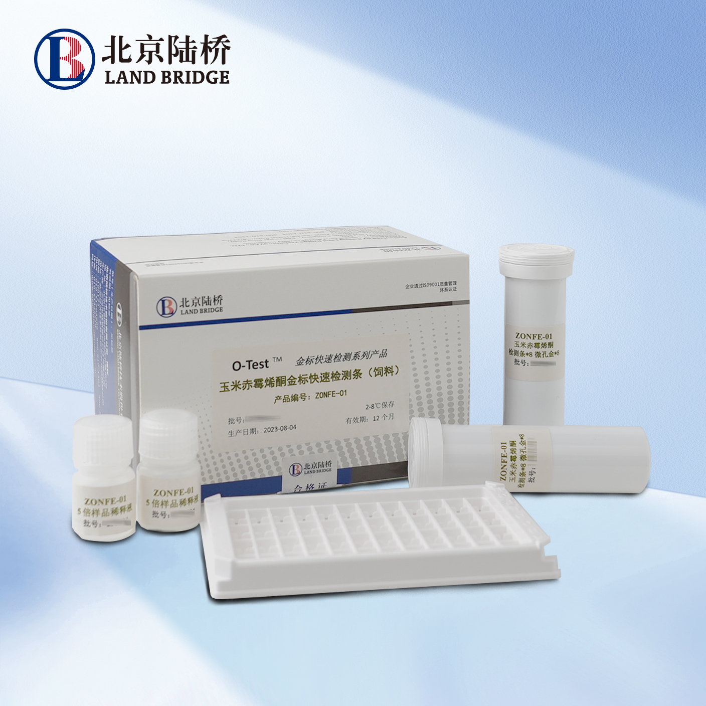 玉米赤霉烯酮金標(biāo)快速檢測(cè)條（飼料）