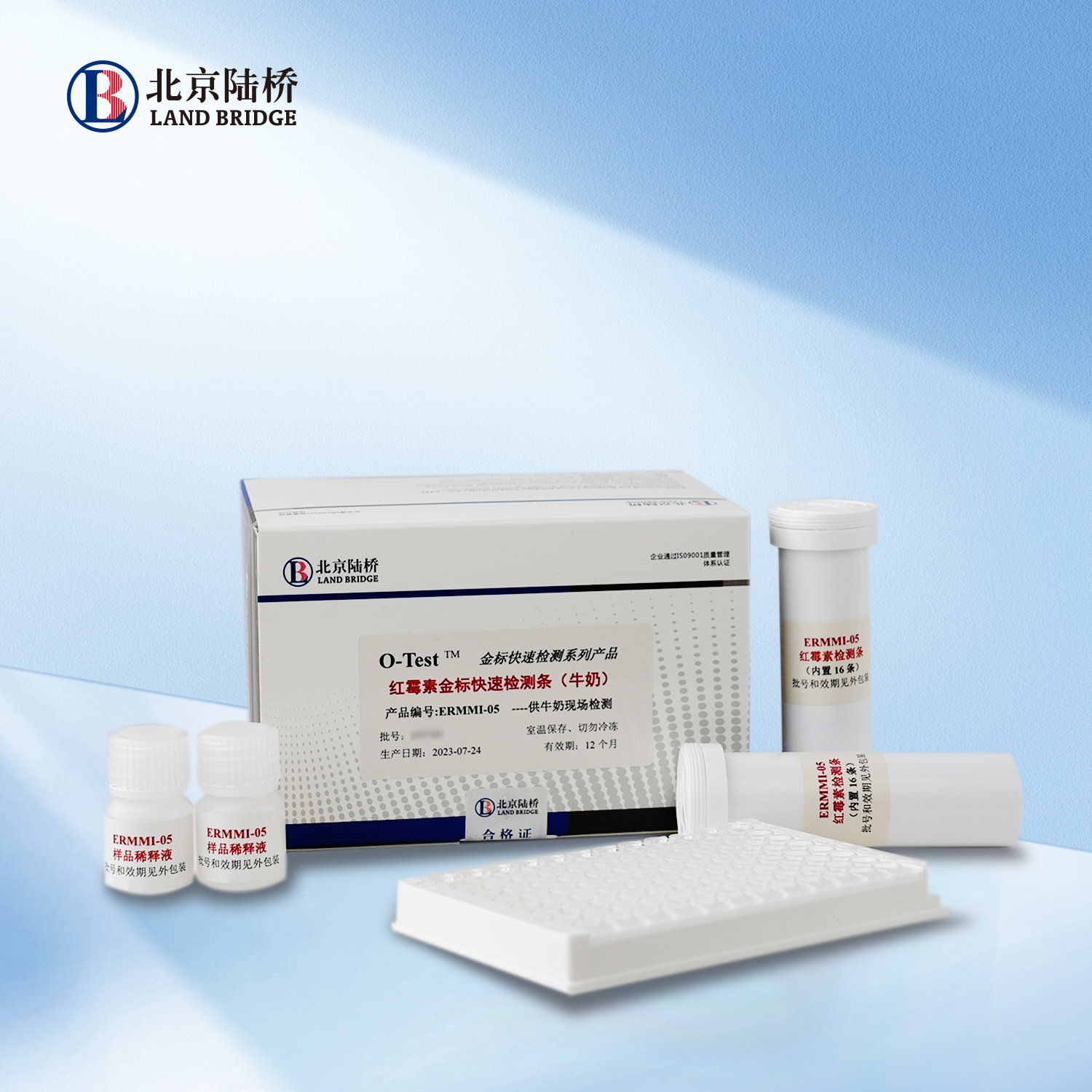 紅霉素金標(biāo)快速檢測(cè)條（牛奶，30ppb）
