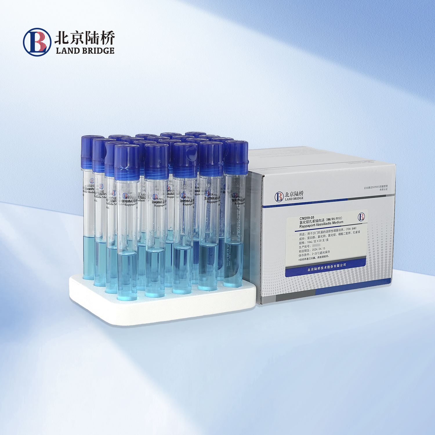 氯化鎂孔雀綠肉湯（MM/RV/R10)