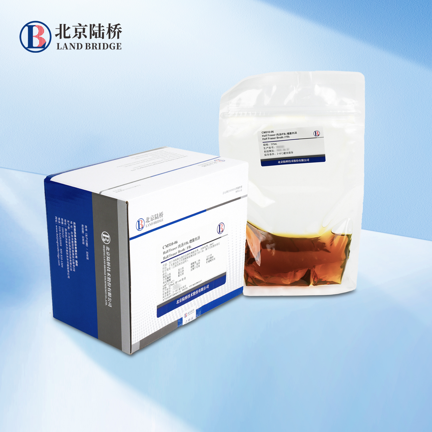 Half Fraser 肉湯/FB1增菌肉湯